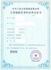 高新技術(shù)企業(yè)認(rèn)定申報(bào)全攻略 從計(jì)算機(jī)軟件到科技咨詢的申報(bào)指南
