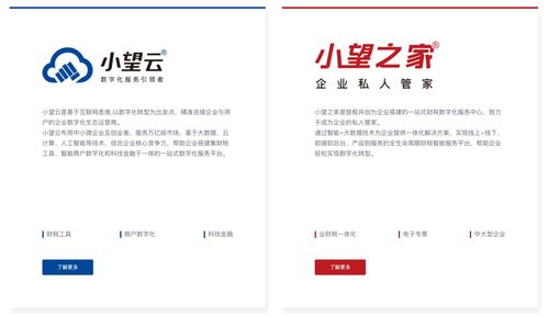 旋極共創(chuàng)代理 攜手兩大剛需，引領(lǐng)企業(yè)數(shù)字化轉(zhuǎn)型與新材料服務(wù)新時(shí)代